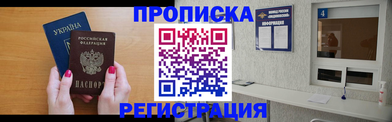 регистрация для дет. сада в Краснодаре